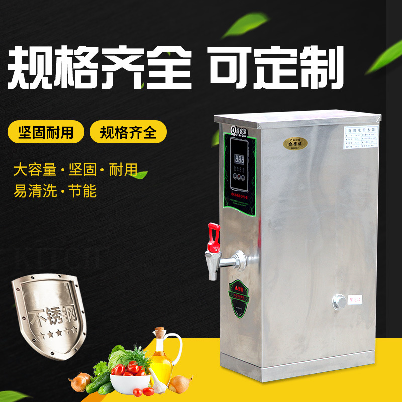 供應(yīng)吧臺(tái)開水器